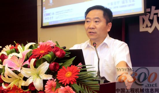 中集凌宇