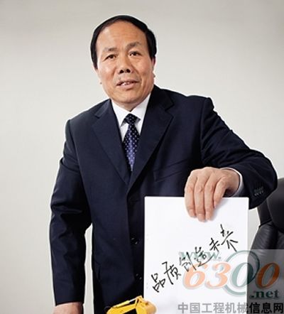 力士德 代永海