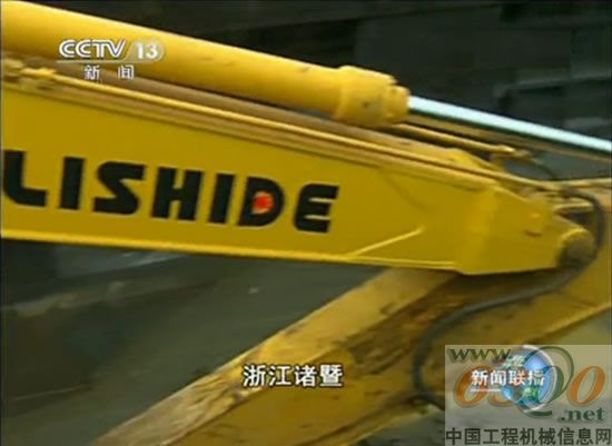 力士德