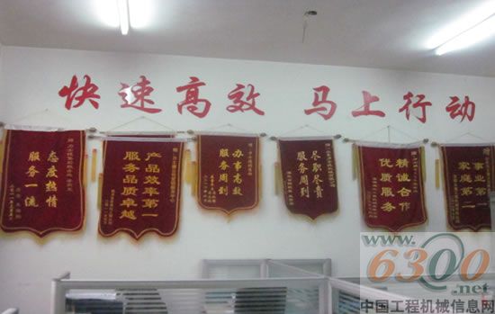 力士德