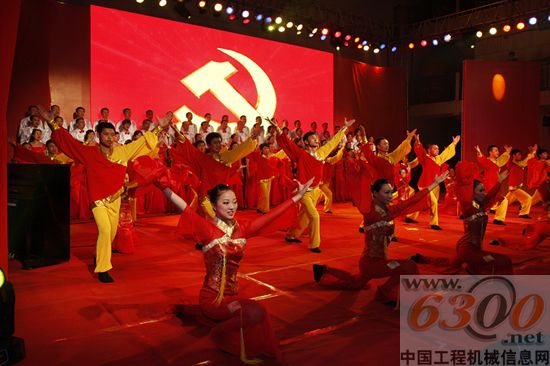 大江建党晚会