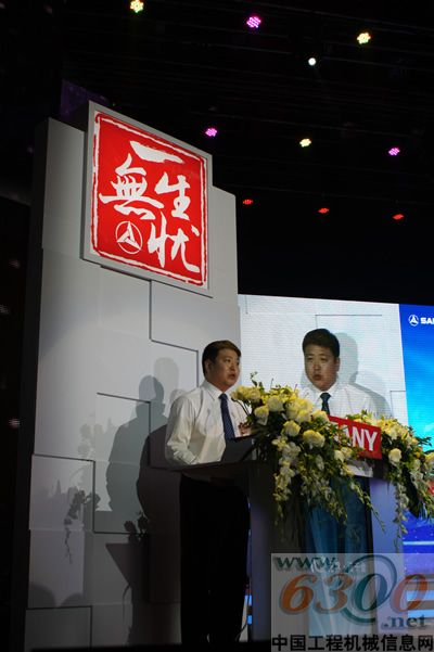 谢志霞发言