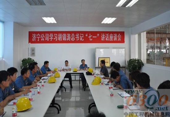 座谈会现场