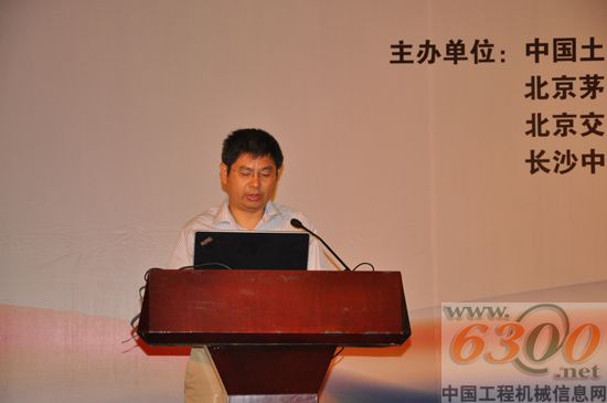 中联,高峰论坛