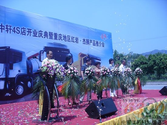 上汽,红岩,4S