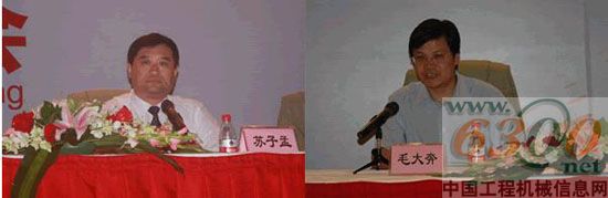 工程机械,长沙,配套件