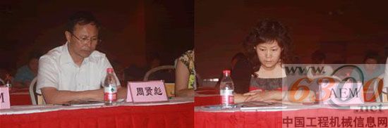 工程机械,长沙,配套件