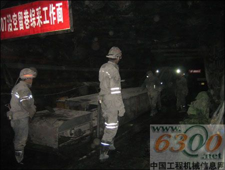 方圆集团,混凝土搅拌站