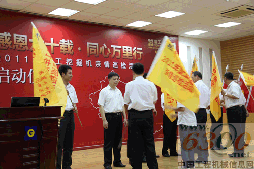 厦工,挖掘机