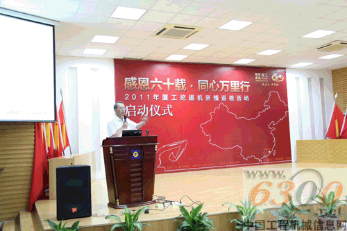 厦工,挖掘机