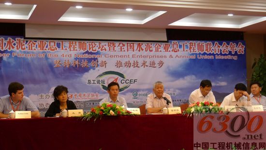 中联,论坛