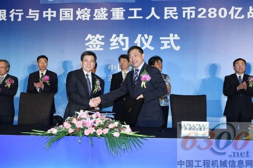 熔盛重工,农行