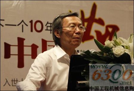 工程机械,何真临