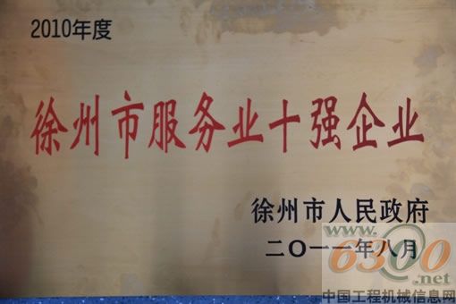 徐工,工程机械,租赁