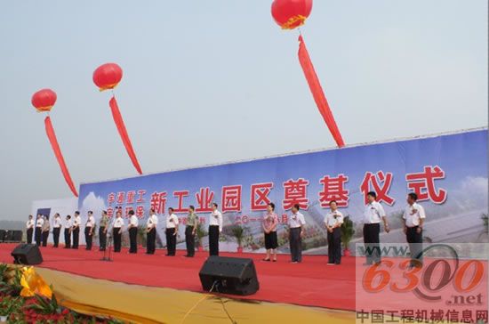 宇通重工,生态工业园