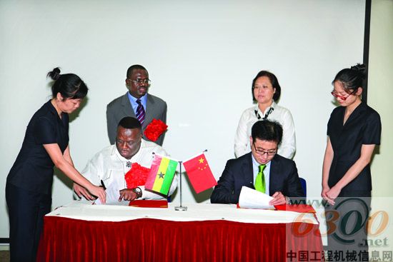 中联,加纳