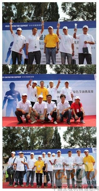获奖