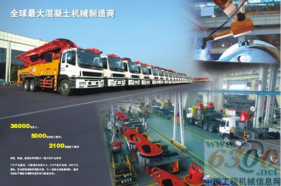 三一,泵车,72米