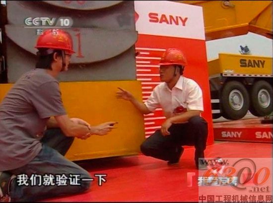 三一,,起重机