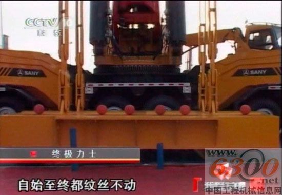 三一,,起重机