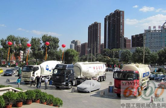 中集凌宇,吉林