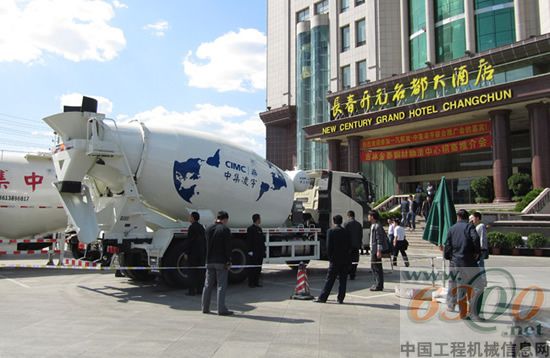 中集凌宇,吉林