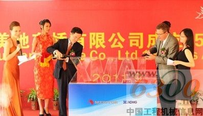 徐州 美驰