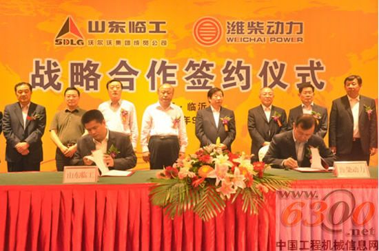 山东临工,潍柴动力