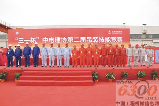 三一科技,吊装技能竞赛