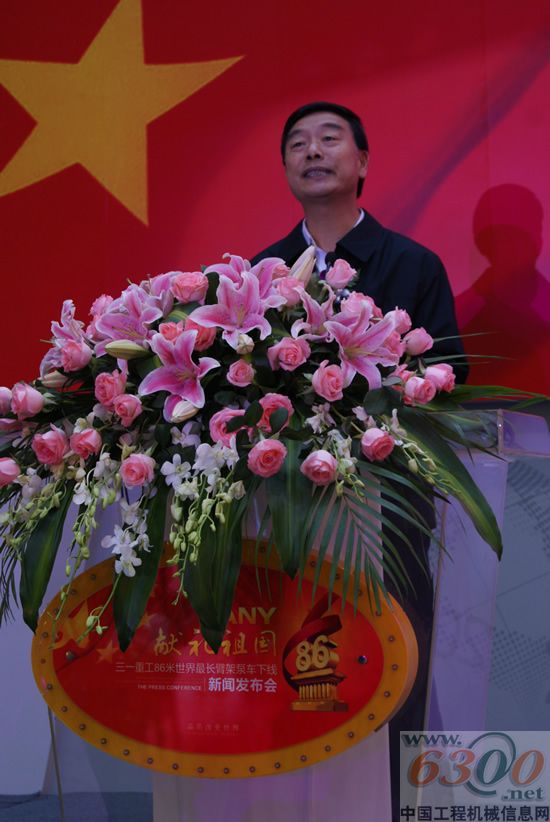 三一重工 世界最长臂架泵车