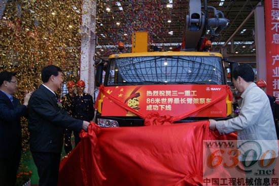 三一重工,世界最长臂架泵车