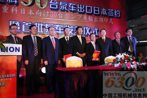 中联重科,泵车