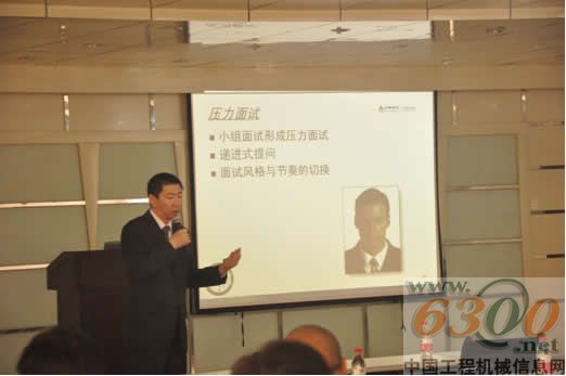 临工 人才