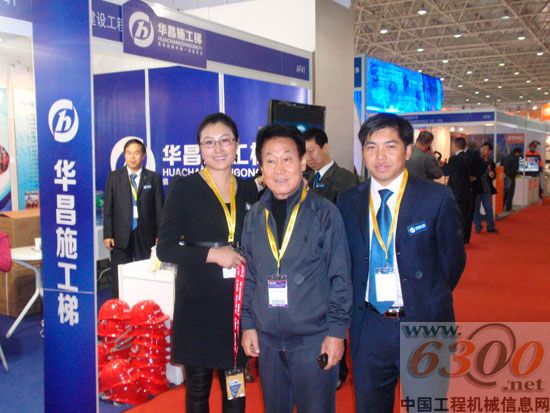 华昌,2011BICES展