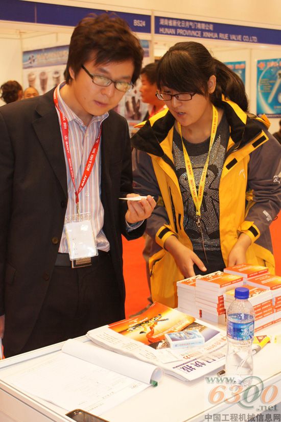 6300网 BICES 2011