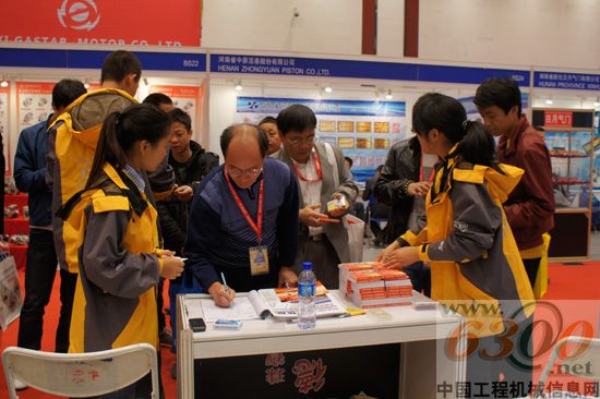 6300网 BICES 2011