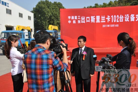 宇通重工 李勇