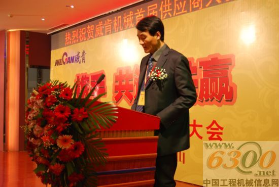 威肯 袁龙江