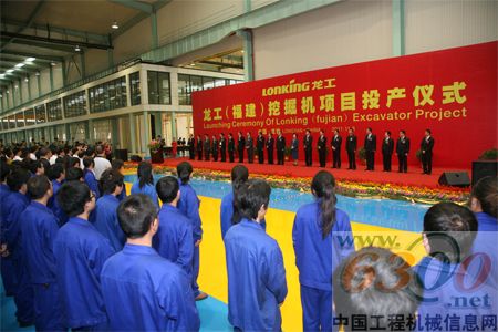 龙工董事长_龙工装载机