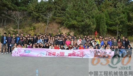 斗山 联谊会