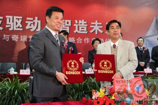 奇瑞重工 科技大学