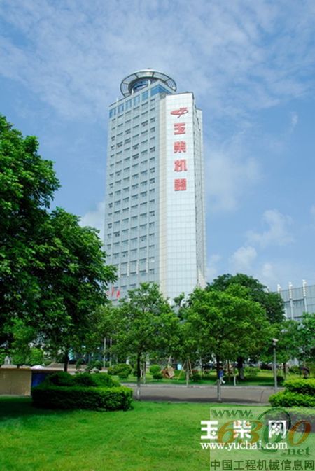 玉柴集团