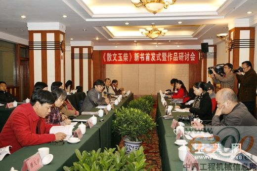 玉柴 内燃机