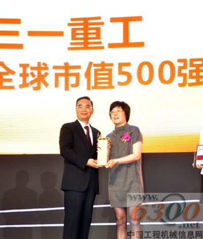 三一 86米泵车