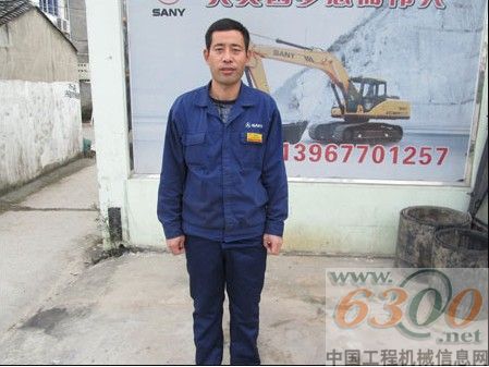 三一 服务人员