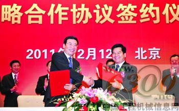 信息化 工信部  