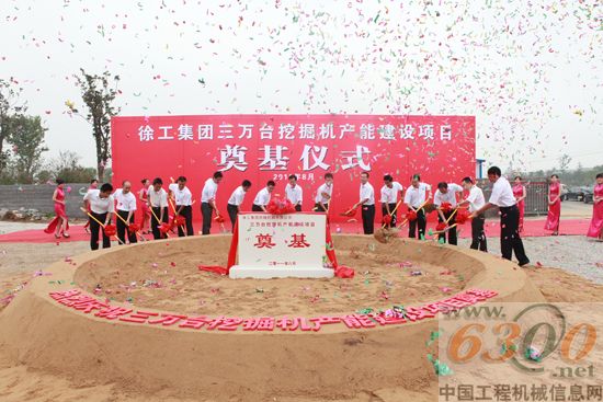 徐工 挖掘机