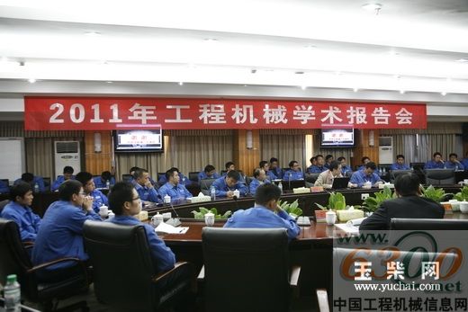 玉柴 工程机械  