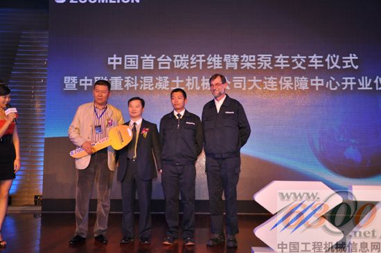 中联重科 62米臂架泵车