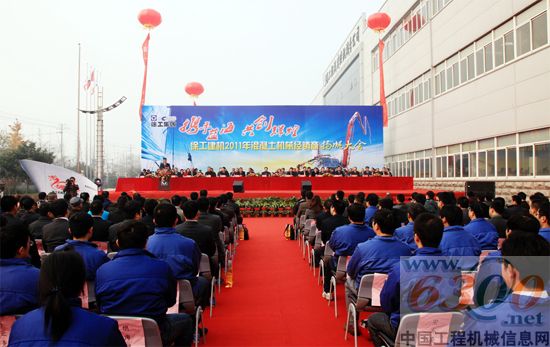 徐工 混凝土机械